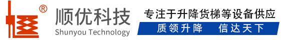 三都镇顺优升降科技有限公司