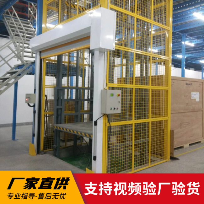 三都镇3吨室内升降货梯安装