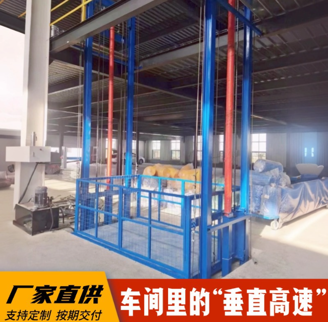 三都镇4吨二层升降货梯安装